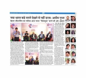 New India is not afraid to Dream Big: CASE Group MD Dr. Roger Kumar featured at Leadership Excellence Summit 2025